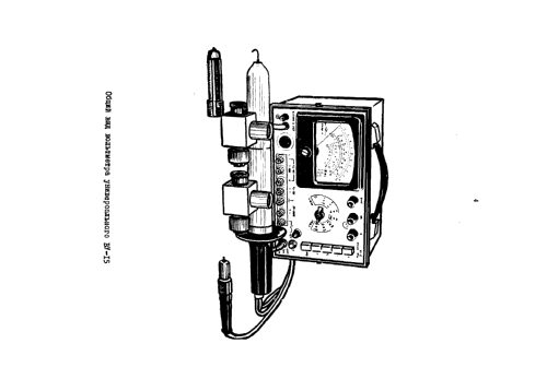 Vielfachmessgerät VU-15 - ВУ-15; Unknown - CUSTOM (ID = 2115307) Equipment