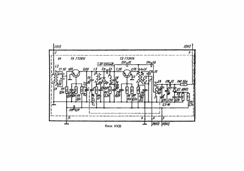 Spidola 207; VEF Radio Works (ID = 620788) Radio