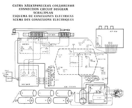 VEF 221; VEF Radio Works (ID = 1699294) Radio