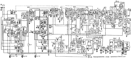 VEF Luxus M-1357; VEF Radio Works (ID = 565290) Radio