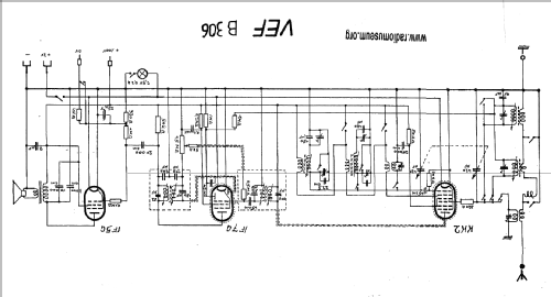 Vefsuper B306; VEF Radio Works (ID = 21029) Radio