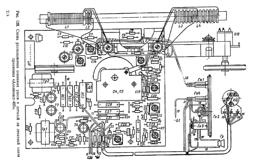 Alpinist - Алпинист 405; Voronezh POLIUS (ID = 198853) Radio