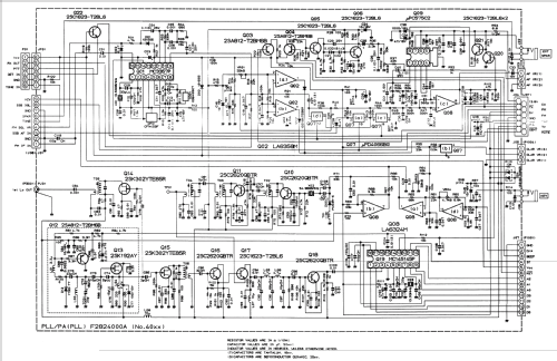 FT-690R/II; Yaesu-Musen Co. Ltd. (ID = 859971) Amat TRX