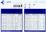 11bm8_data_pin_matsushita_receiving_tubes_1971_blue~~1.png