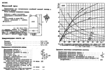 6c8c_russian_tube_data_paper.gif