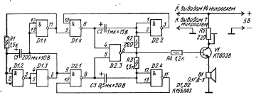 КТ 603, Tube КТ603; Röhre КТ 603 ID46922, Transistor | Radiomuseum.org