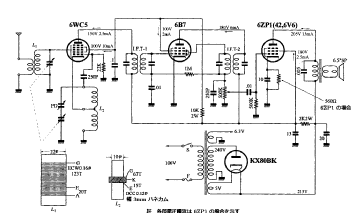 typische_schautung_am_super_receiver_6wc5_with_6b7_if_amplifier_6zp1_speaker.png