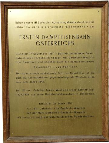 Austria: Eisenbahnmuseum Deutsch Wagram in 2232 Deutsch Wagram