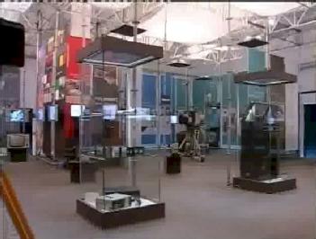 Germany: Museum für deutsche Fernsehgeschichte e. V. in 65203 Wiesbaden