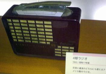 Japan: NHK Museum of Broadcasting in 105-0002 Tokyo