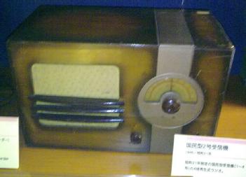 Japan: NHK Museum of Broadcasting in 105-0002 Tokyo