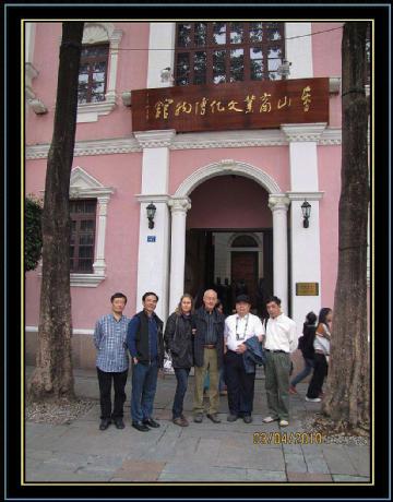People's Republic of China: Zhongshan China Radio Museum in 528403 Zhongshan City - 中山市